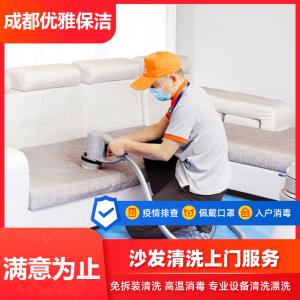 輝浩再生物資回收有限公司和成都弘揚(yáng)工程合作